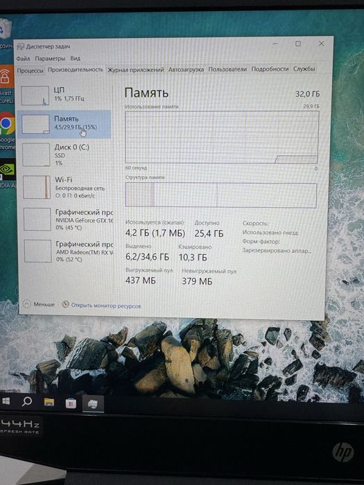 HP Pavilion Gaming - 15-ec0043ur