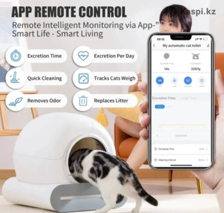 Продам авто-лоток