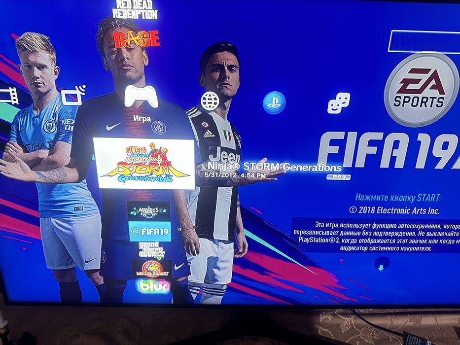 Playstation 3 Arenda