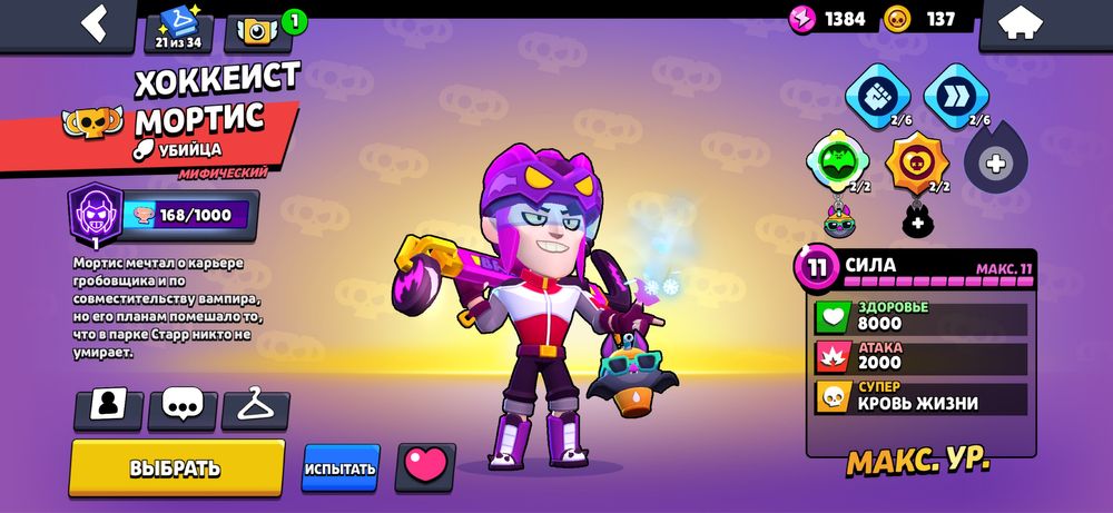 Продаю аккаунт в бс