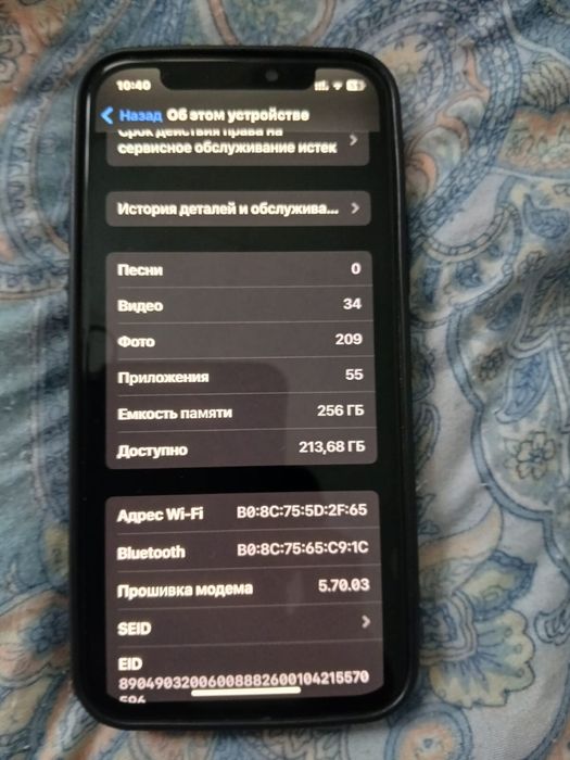 Айфон 12 про обмен на Ultra