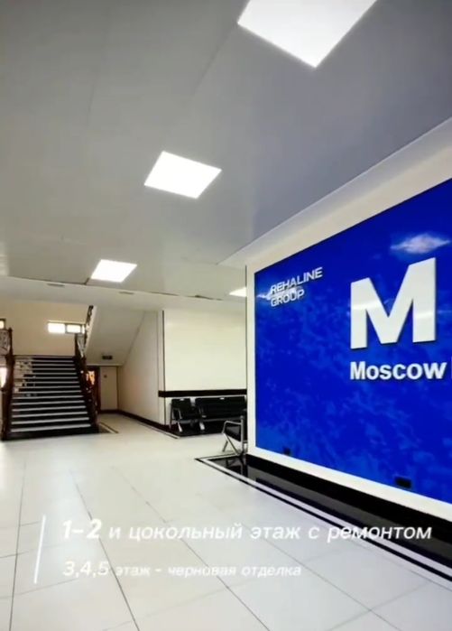 Продаётся Яккасарайский район 5-ти этажное здание