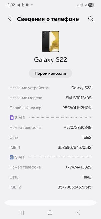 Galaxy s22 8/256gb