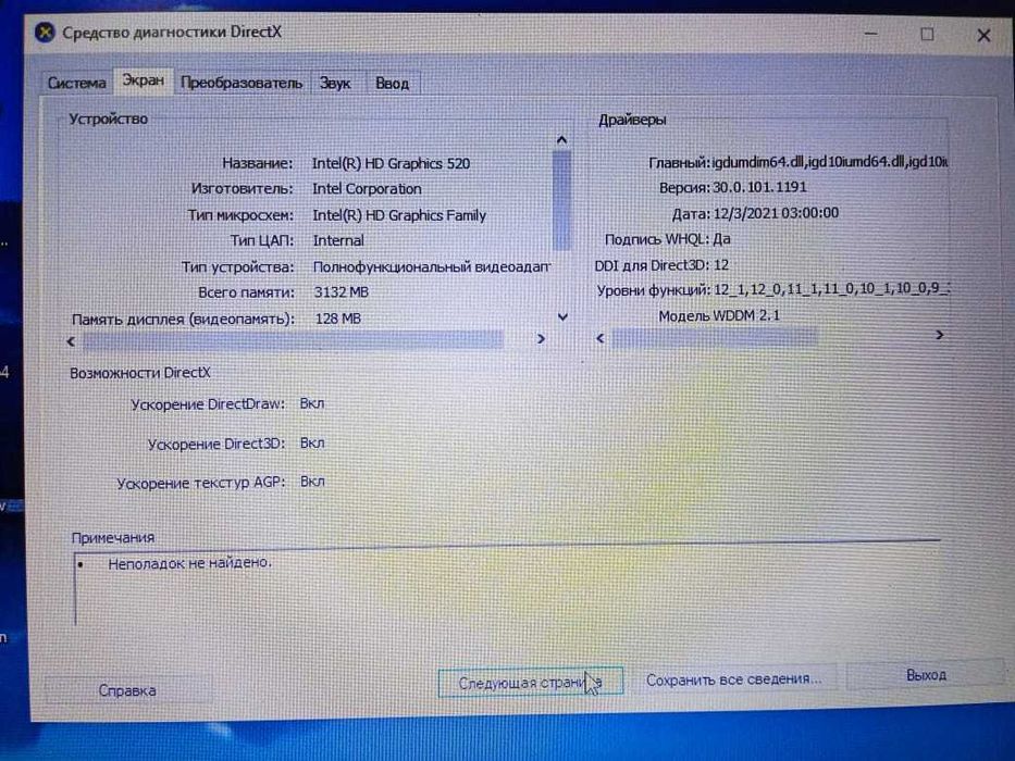 Asus A556U Noutbuk