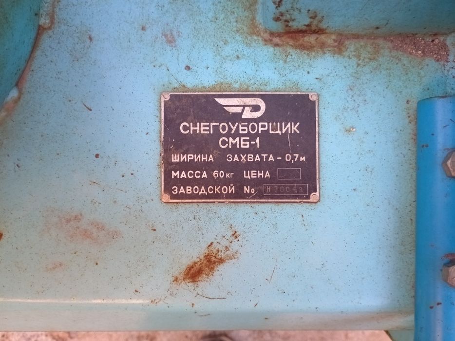 Продам снегоуборщик