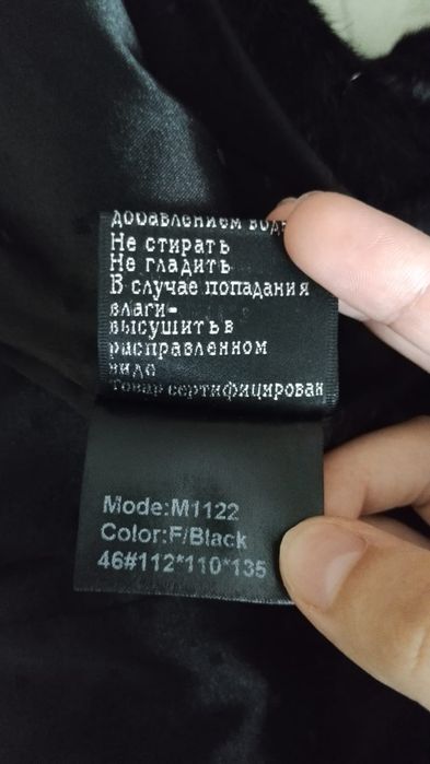Шуба норковая с Италии