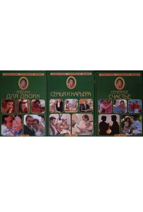 Книги психология