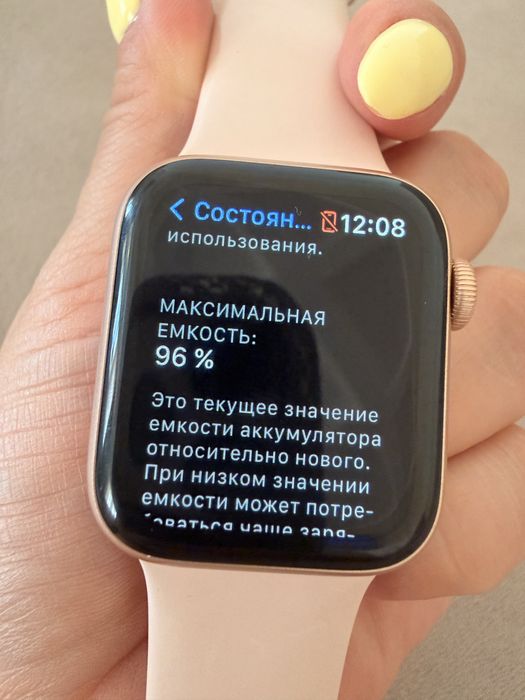 Apple Watch Series 5 40 mm GPS (Original)