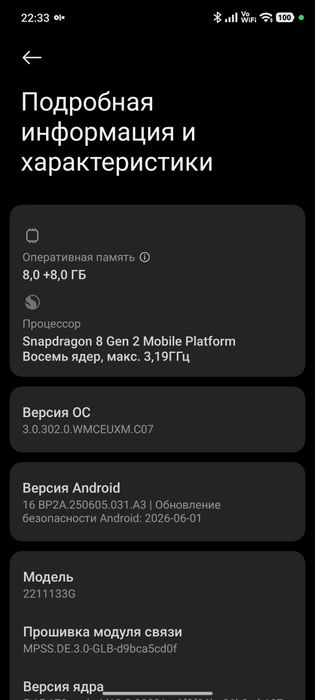 Xiaomi 13, global, 8/256гб