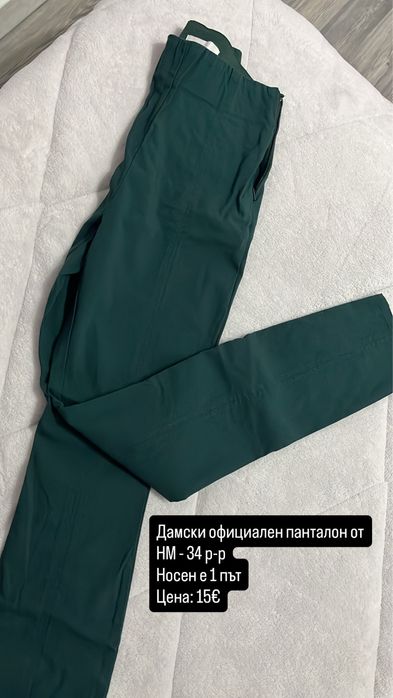 Нови дънки без забележки