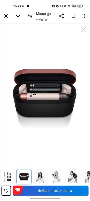 Dyson HS05 Airwrap Complete Long Multistyler Curl