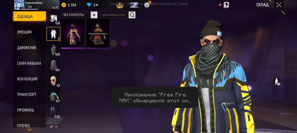 Фрифаер хочу продать ак