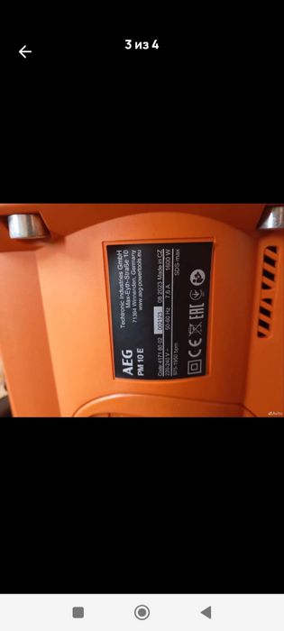 Продам отбойный молоток