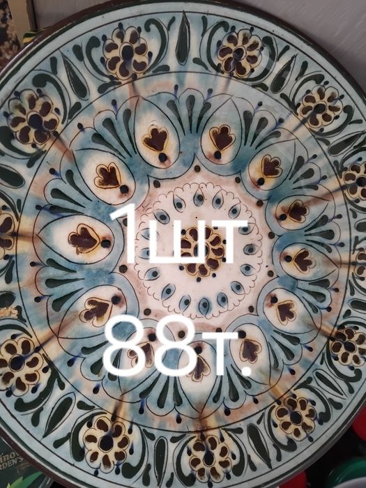 Тарелки и ляганы