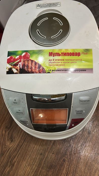 Мультиварка в хорошем состоянии