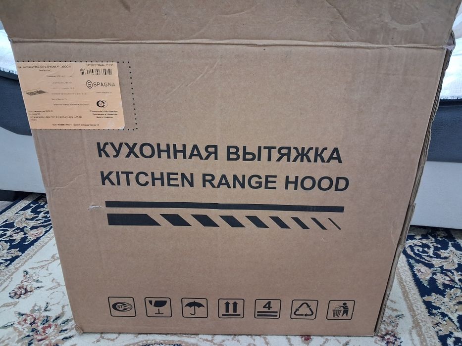 Продаётся  вытяжка SPAGNA новая.