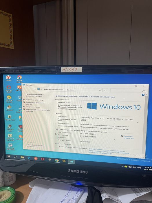 Продам компьютер