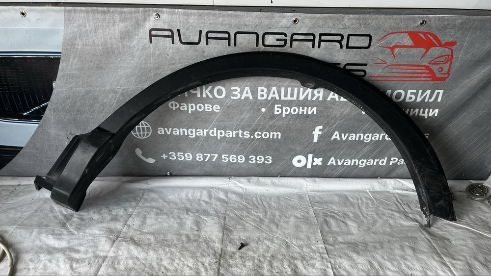 Вежда задна лява Toyota Rav4