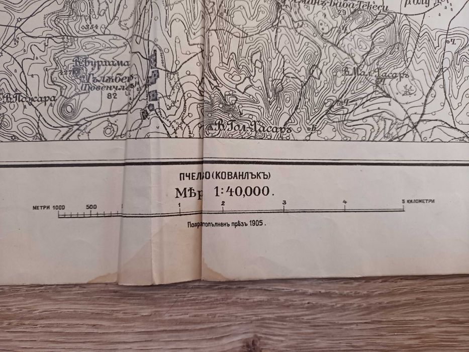 1905 стара военна карта Хасково, Узунджово и Пчеларово