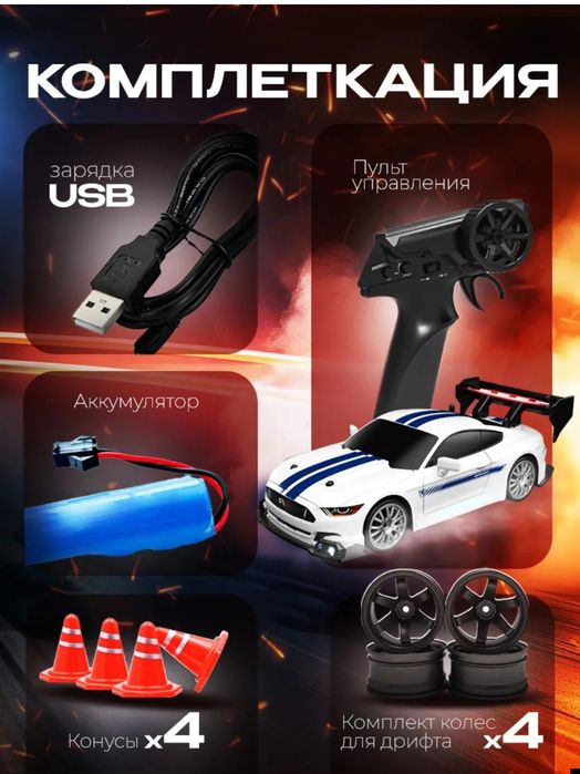 Дрифт машинка. Срочно!