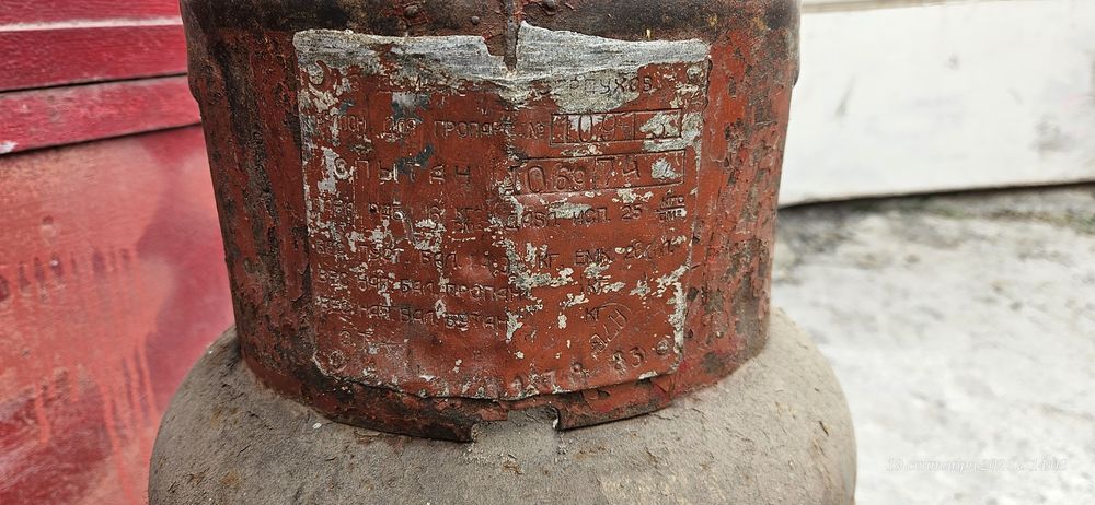 Газовый баллон б/у