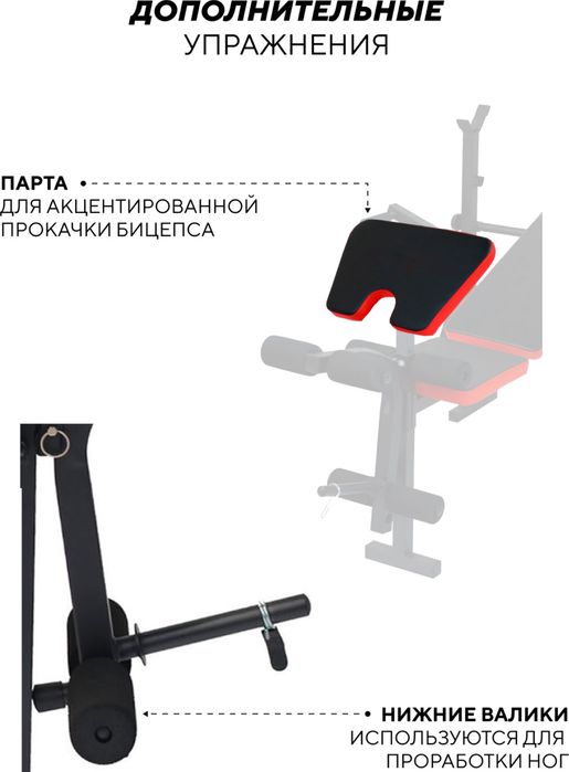 Скамья для жима SF-S011