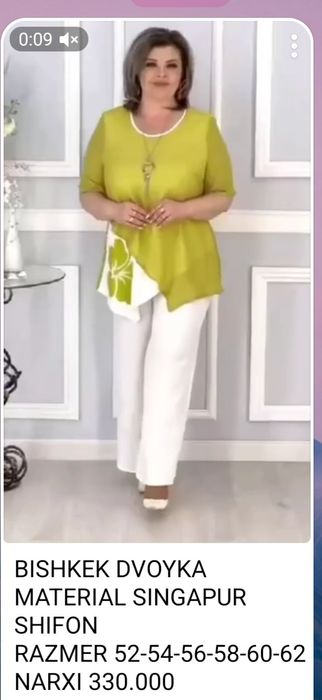 Шикарный летний лёгкий костюмм