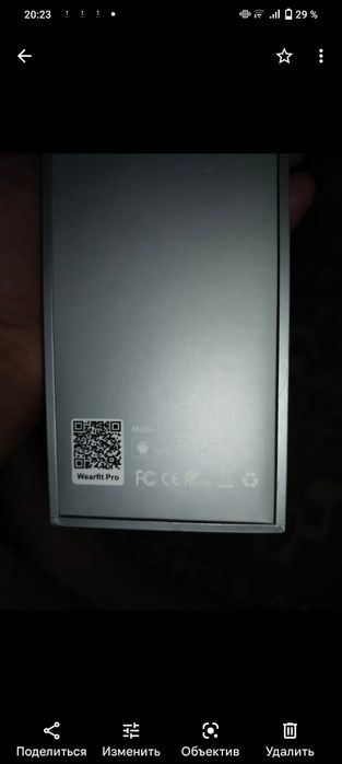 Simart wach M16 puls