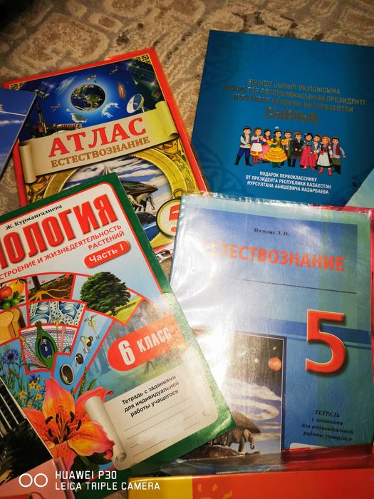 Продам учебники школьные