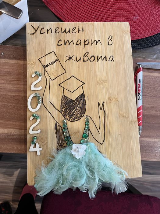 Ръчно направени подаръчни кутий.