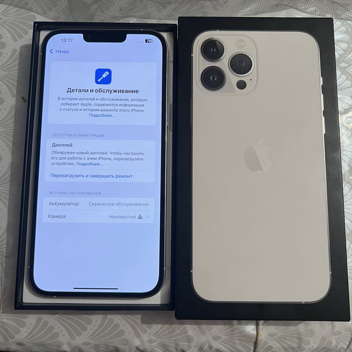 Айфон Iphone 13 про макс pro max