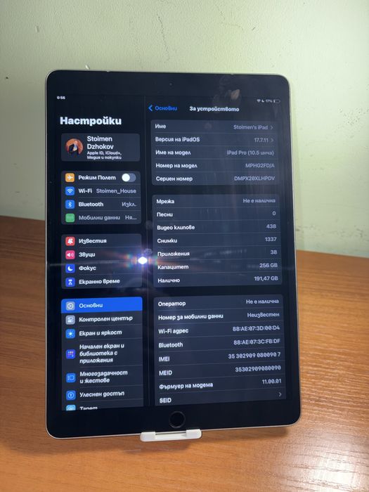 Ipad pro 10.5” 2018 wifi + cellular