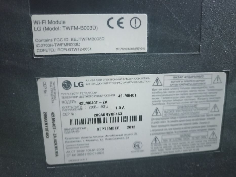 Телевизор Lg, на запчасти