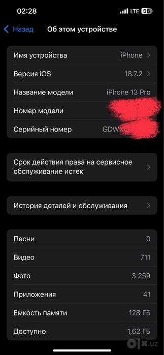 Iphone 13 pro.