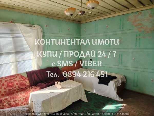 КОД 17216г. Двуетажна тухлена къща 150м2 с двор 700м на асфалт