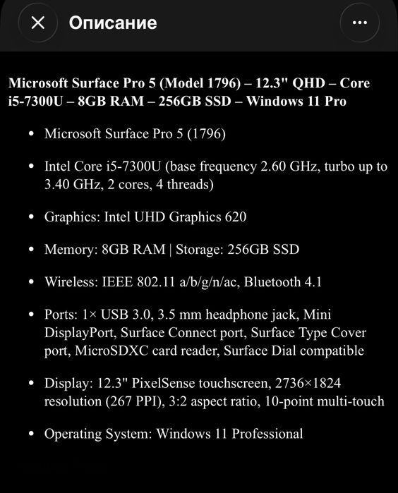 Microsoft Surface Pro 5 256 gb SSD ноутбук-планшет