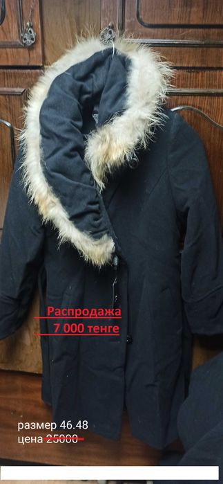 женское пальто дешево