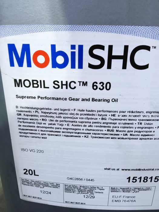Редукторное масло Mobil SHC 630