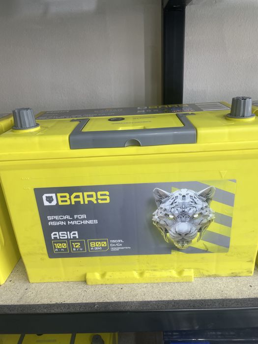 Аккумулятор центр каскелен