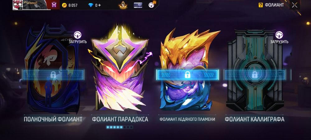 продам аккаунт фри фаер