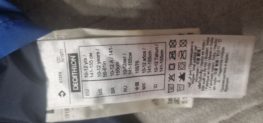 Jacheta ploaie,vant,12 ani, Quechua,Decathlon