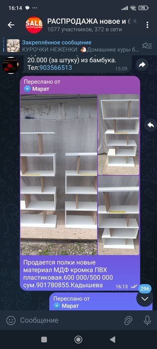 Стулья разные в отличном состоянии.кресло качалка в идеальном состояни