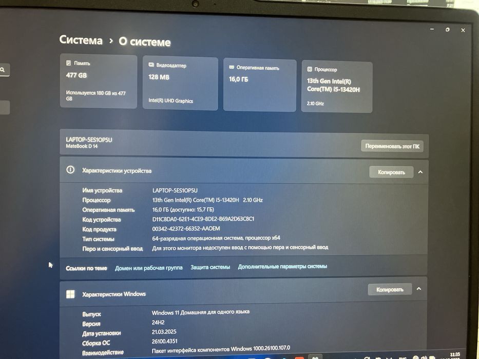 Huawei noutbuk 13th Gen Intel(R) Core(TM) i5-13420H