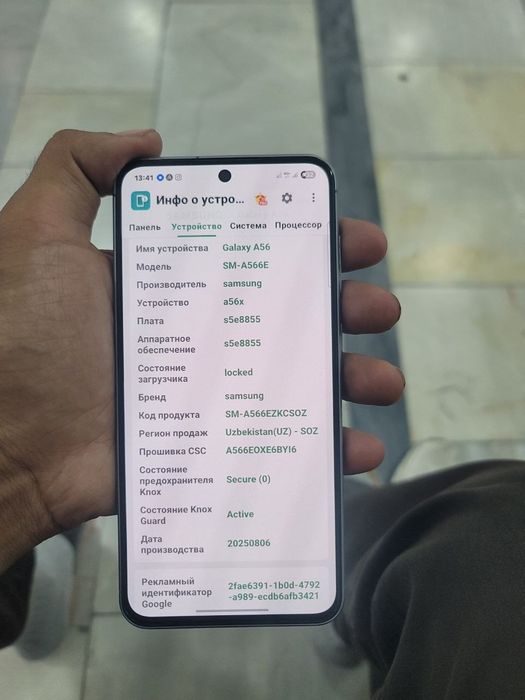 Samsung galaxy a56 5g