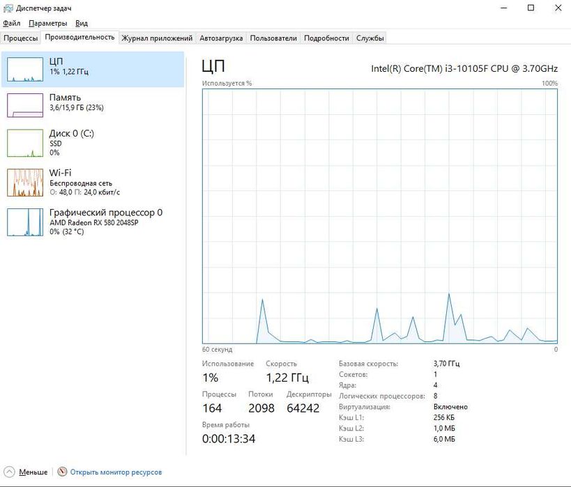 I3-10105f (11покаление)Komplekt игровой компютер