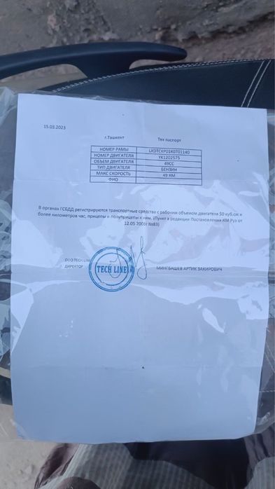 Skuter Wasat benzin