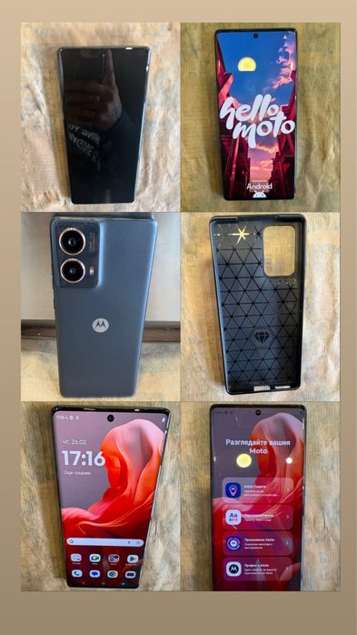 Motorola G85 256GB