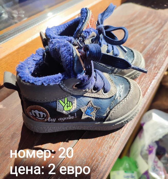 Бебешки Обувки за Прохождане