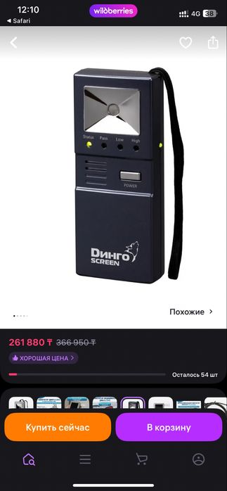 Алкотестер динго