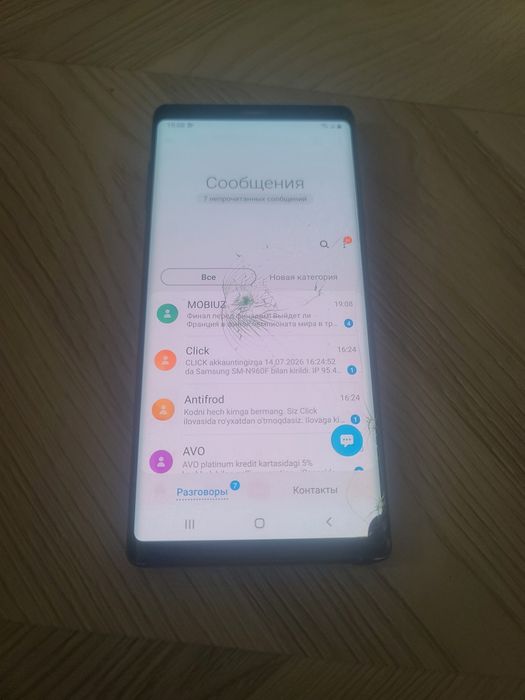 Samsung galaxy note 9 8/512GB Andriod 9